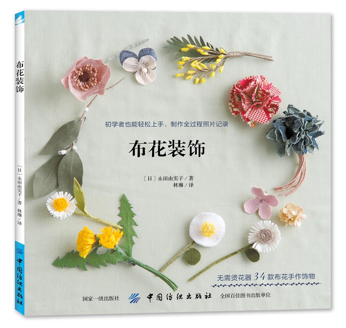 Handgemachtes Weben DIY Schmuc – Jewelry Making For Teens Bewertung und Preis